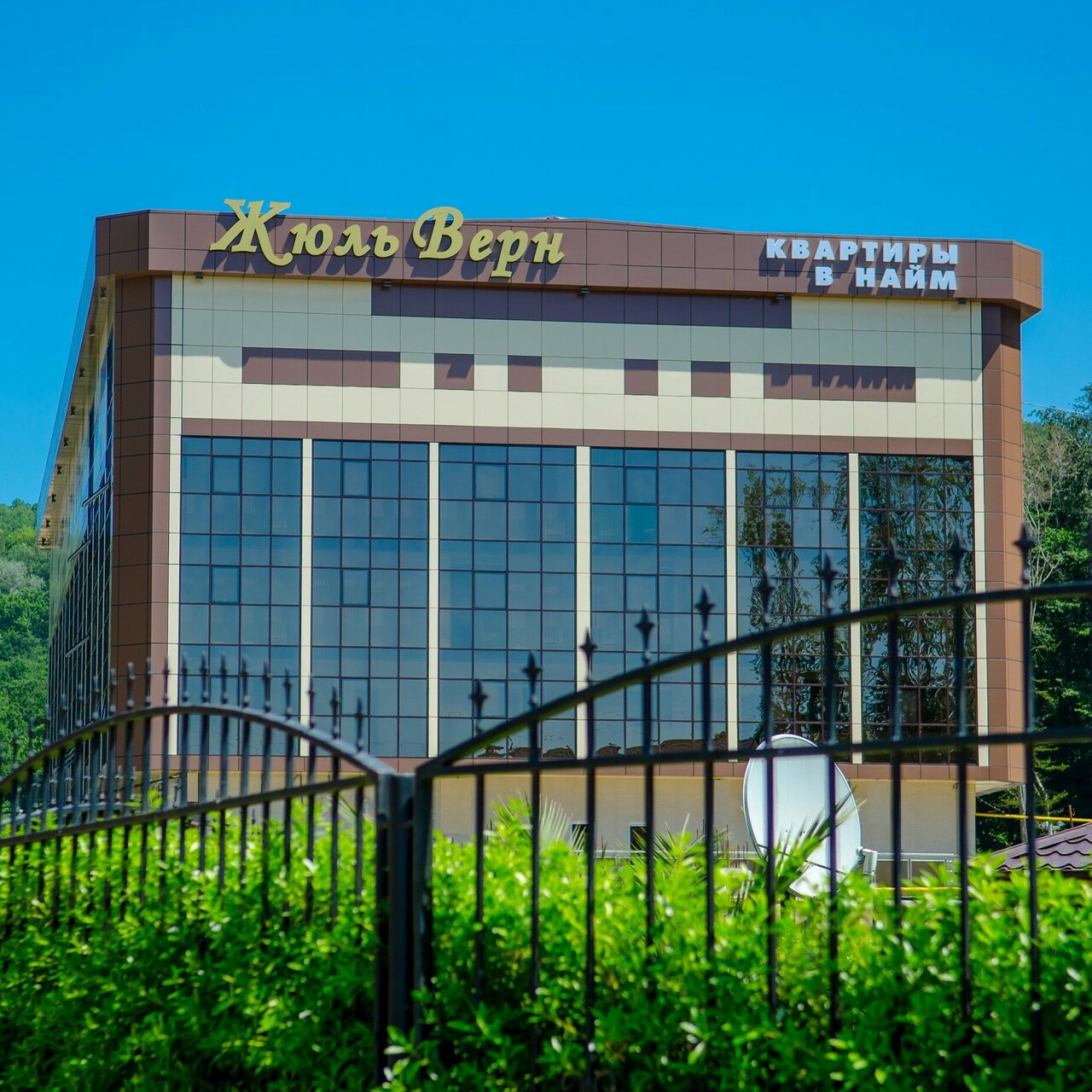 Апартаменты Жюль Верн Сочи